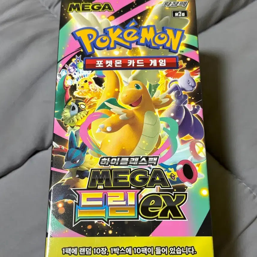 [BUNJANG] Pokemon Card High-Class Pack Megadeam EX Box (Sealed) / [미개봉] 포켓몬 카드 하이클래스팩 메가드림 EX 박스