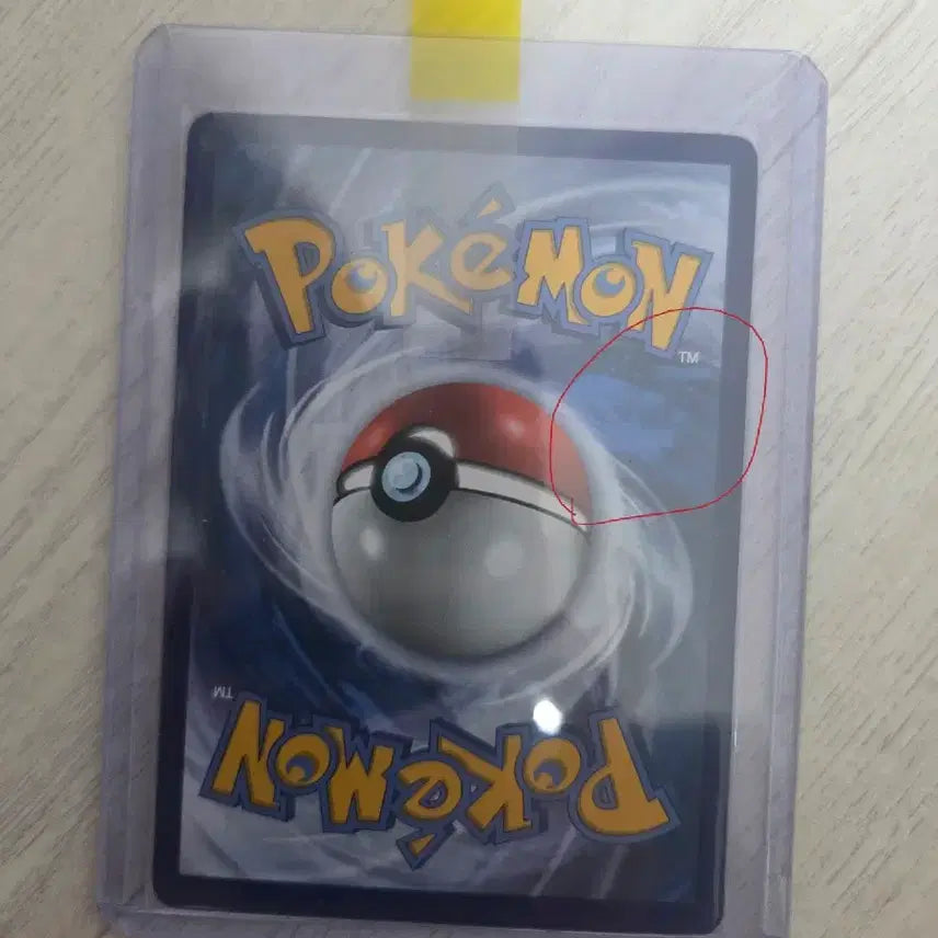 [BUNJANG] Rayquaza 25th Anniversary North American Edition / 25주년 레쿠자 북미