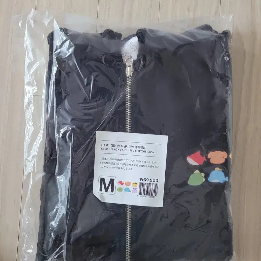 [BUNJANG] Jamttel TV Pixelry Embroidered Hoodie Black M / (급처)잠뜰 TV 픽셀리 자수 후드집업 블랙 M