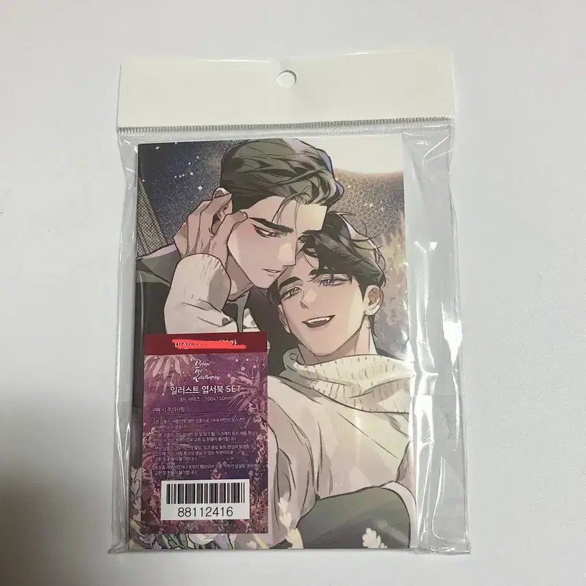 [BUNJANG] Toonique DTR Define The Relationship Illustration Postcard Book Sealed / 투니크 디티알 디파인 더 릴레이션십 DTR 일러스트 엽서북 미개봉 원가