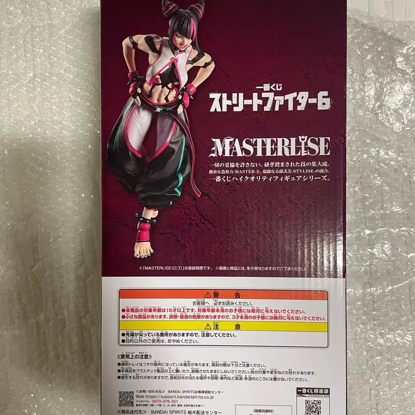 [BUNJANG] Ichiban Kuji Street Fighter Juri A Prize Figure / 제일복권 스트리트 파이터 쥬리A상