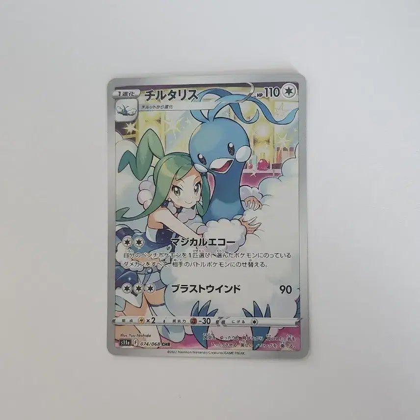 [BUNJANG] Pokemon Card &