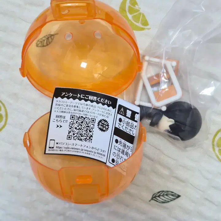 [BUNJANG] Haikyuu!! Kageyama Tobio Classroom Figure (Sealed) / [미개봉] 하이큐 가챠 > 카게야마 토비오 교실 피규어