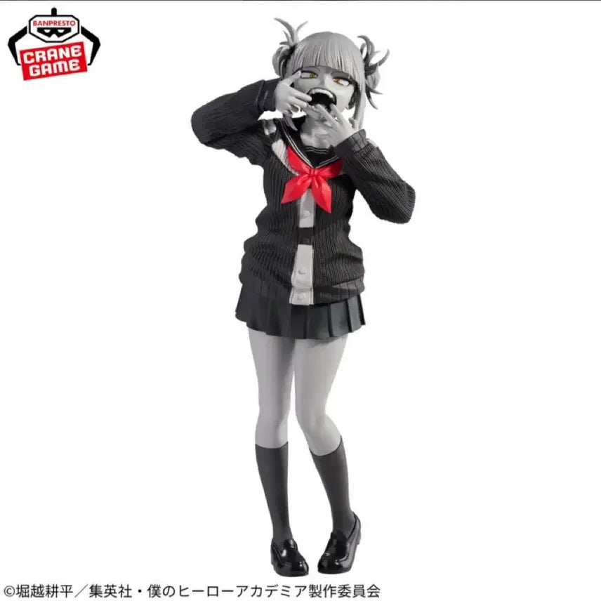 [BUNJANG] My Hero Academia Himiko Toga Noir Figure (Sealed) / 미개봉)나의 히어로 아카데미아 토가 히미코 누아르 피규어