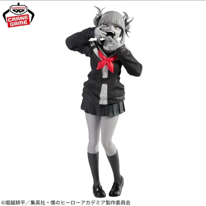 [BUNJANG] My Hero Academia Himiko Toga Noir Figure (Sealed) / 미개봉)나의 히어로 아카데미아 토가 히미코 누아르 피규어
