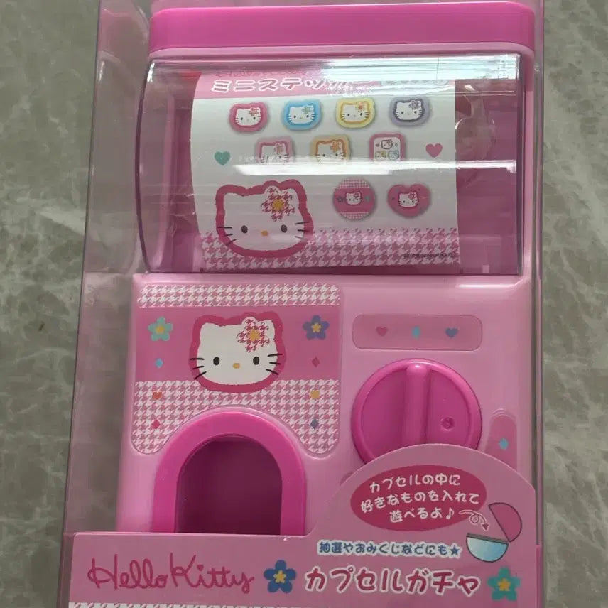 [BUNJANG] Sanrio Hello Kitty Kaohana Gachapon Machine / 산리오 헬로키티 카오하나 키티 가챠 머신 키티 캡슐머신