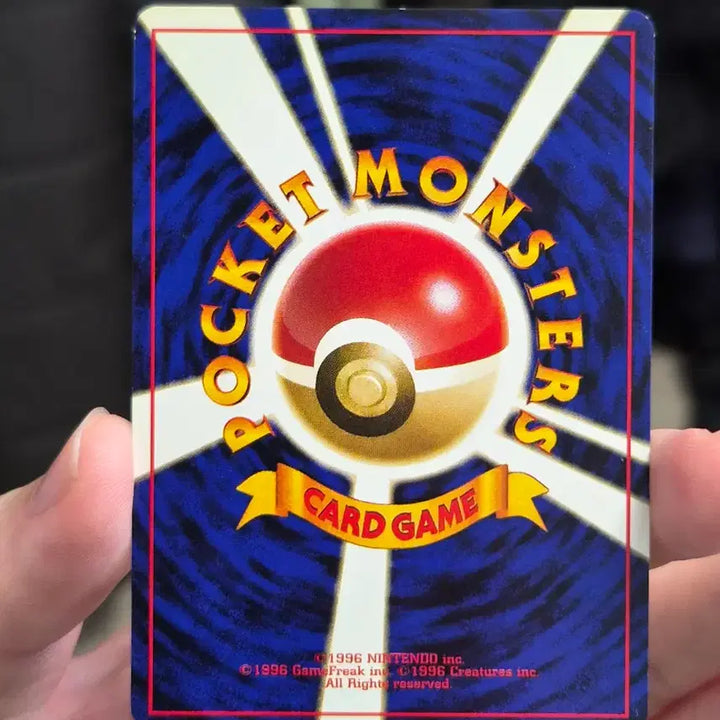 [BUNJANG] Pokemon Card 1996 Japanese First Aid Kit Card / 포켓몬카드 1996 일판 구급약 카드