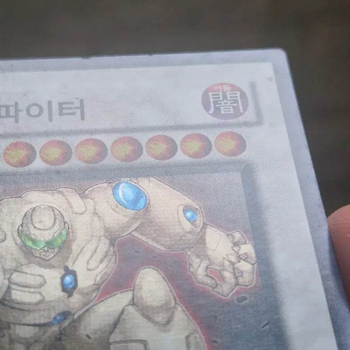 [BUNJANG] Yu-Gi-Oh! Gigantic Fighter Super Rare / 유희왕 기간테크 파이터 슈레퍼에