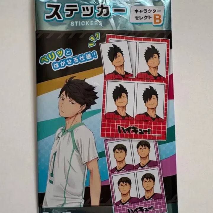 [BUNJANG] Haikyuu!! Daiso Sticker Relief / 하이큐 다이소 스티커 리예프