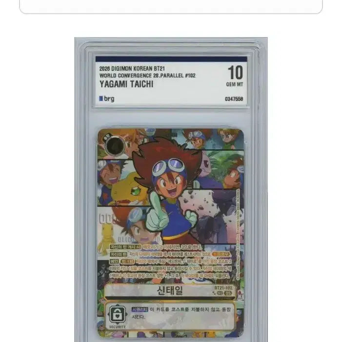 [BUNJANG] Digimon Card Tai Kamiya BT21-102 Secret Manga Edition GEM MT 10 / 디지몬 카드 신태일 BT21-102 시크릿 망가 에디션 brg10