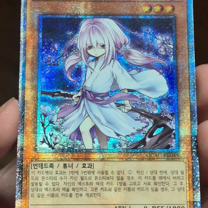 [BUNJANG] Yu-Gi-Oh! Ghostly Bloom Alternate Art Quarter Century Secret Rare / 유희왕 부유벚꽃 신일러 쿼싴
