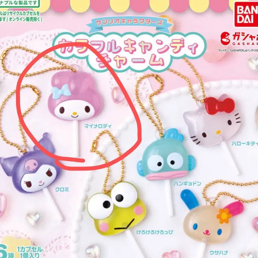 [BUNJANG] Sanrio Colorful Candy Charm Gacha My Melody / 산리오 컬러풀 캔디참 가챠 마이멜로디