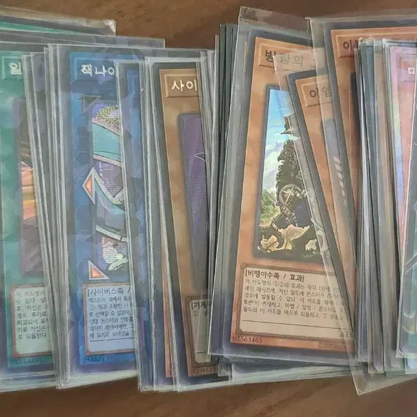 [BUNJANG] Yu-Gi-Oh! Thunder Prismatic Secret Rare / 유희왕 천둥 일판 프리즈마틱 시크릿레어 판매