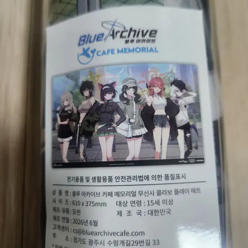 [BUNJANG] Blue Archive Cafe Memorial Musinsa Collaboration Desk Mat (Sealed) / 블루아카이브 카페 메모리얼 무신사 콜라보 장패드 미개봉