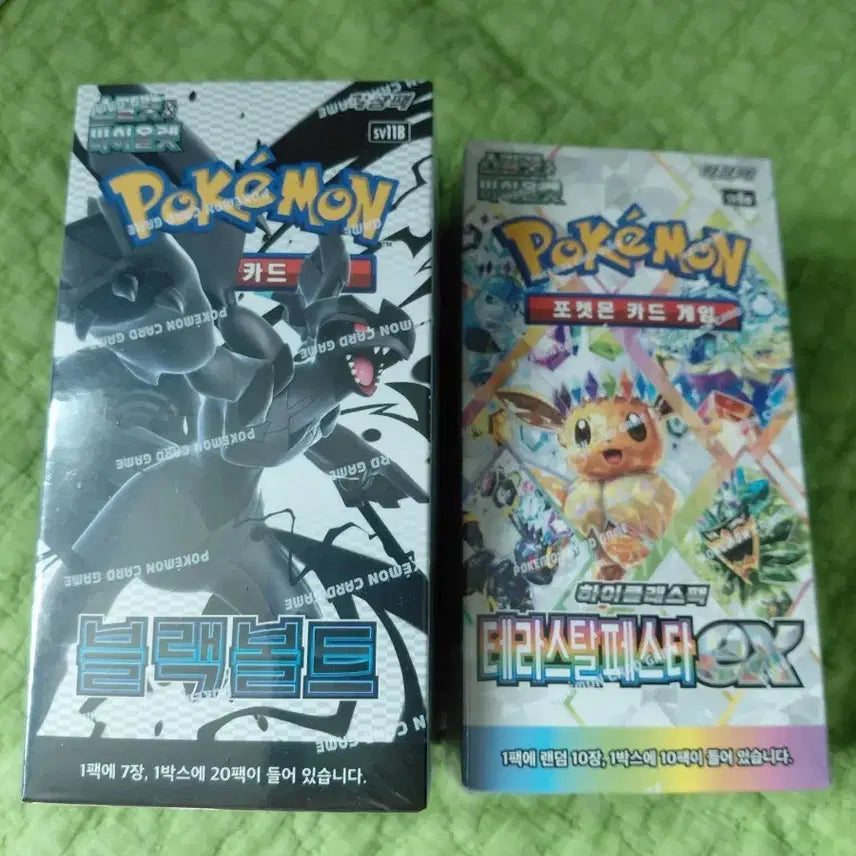 [BUNJANG] Pokemon Card Black Bolt / Terra Crystal Festa Box Set / 포켓몬 카드 블랙볼트 / 테라스탈페스타 박스