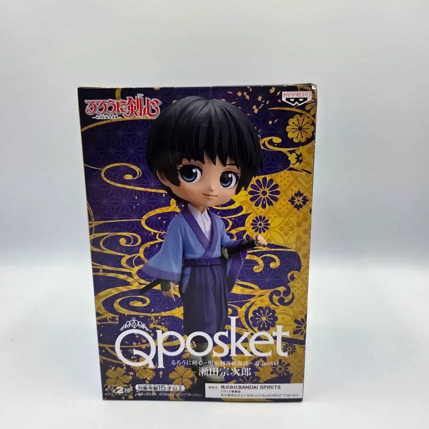 [BUNJANG] Banpresto Q Posket Rurouni Kenshin Soujiro Seta Figure / 큐포스켓 반프레스토 Q Posket 바람의 검심 세타 소지로 피규어