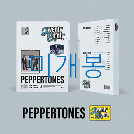 [BUNJANG] Peppertones Twenty Plenty 20th Anniversary Album (2CD) Sealed / [미개봉] 페퍼톤스 (Peppertones) - 20주년 앨범 : Twenty Plenty (2CD)