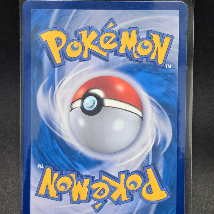 [BUNJANG] Pokemon Card Koraidon AR / 포켓몬카드 꼬이밍고 AR