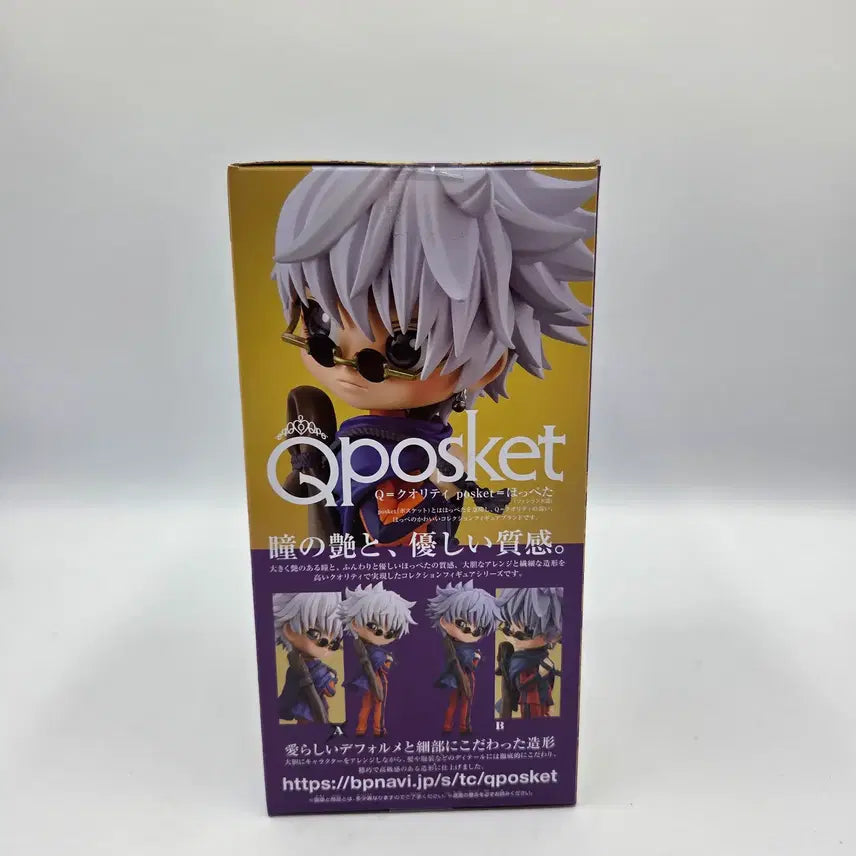 [BUNJANG] Banpresto Q Posket Rurouni Kenshin Enishi Yukishiro Figure / 큐포스켓 반프레스토 Q Posket 바람의 검심 유키시로 에니시 피규어