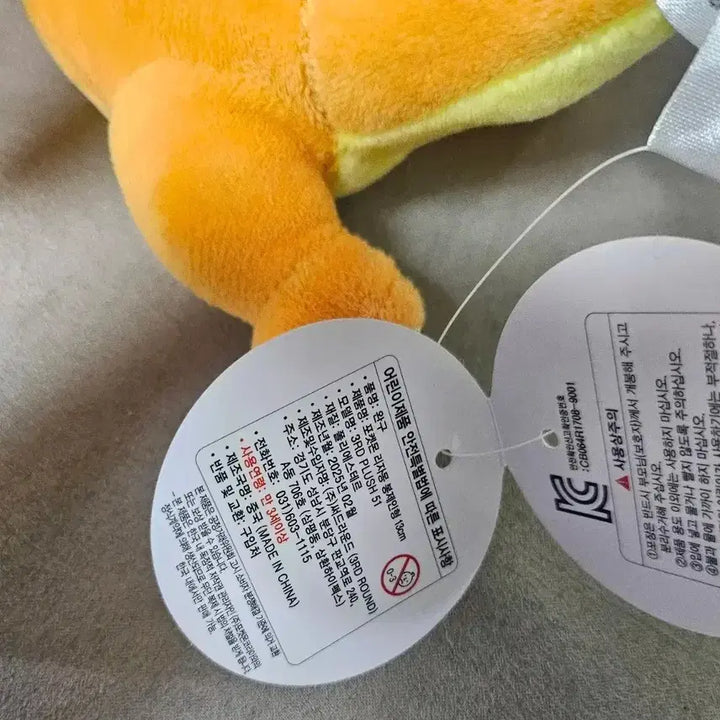 [BUNJANG] Pokemon Charizard 13cm Keychain Plush / 정품 포켓몬스터 리자몽 13cm 키링 인형
