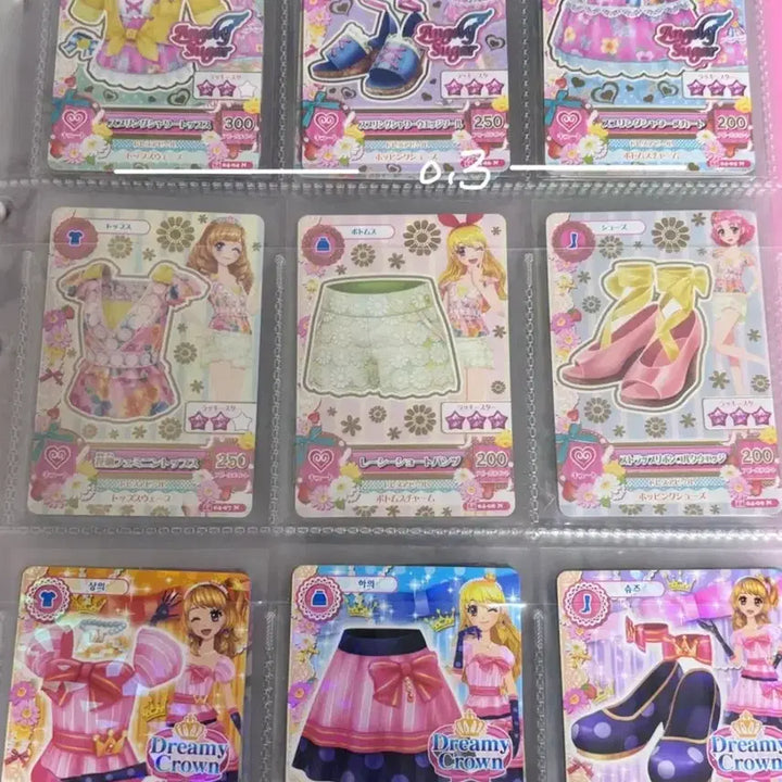 [BUNJANG] Aikatsu! Card Bundle Set / 급처) 아이엠스타 카드 일괄