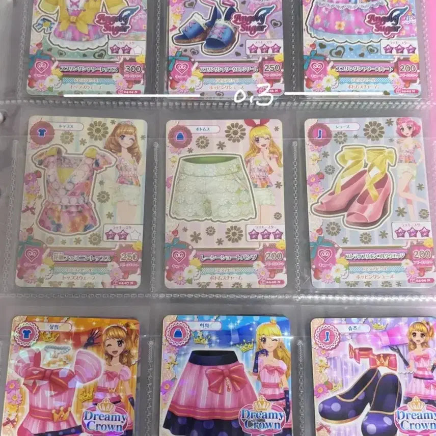 [BUNJANG] Aikatsu! Card Bundle Set / 급처) 아이엠스타 카드 일괄 (설명필독)