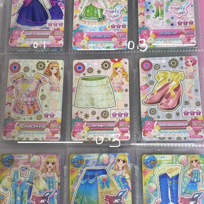 [BUNJANG] Aikatsu! Card Bundle Set / 급처) 아이엠스타 카드 일괄 (설명필독)