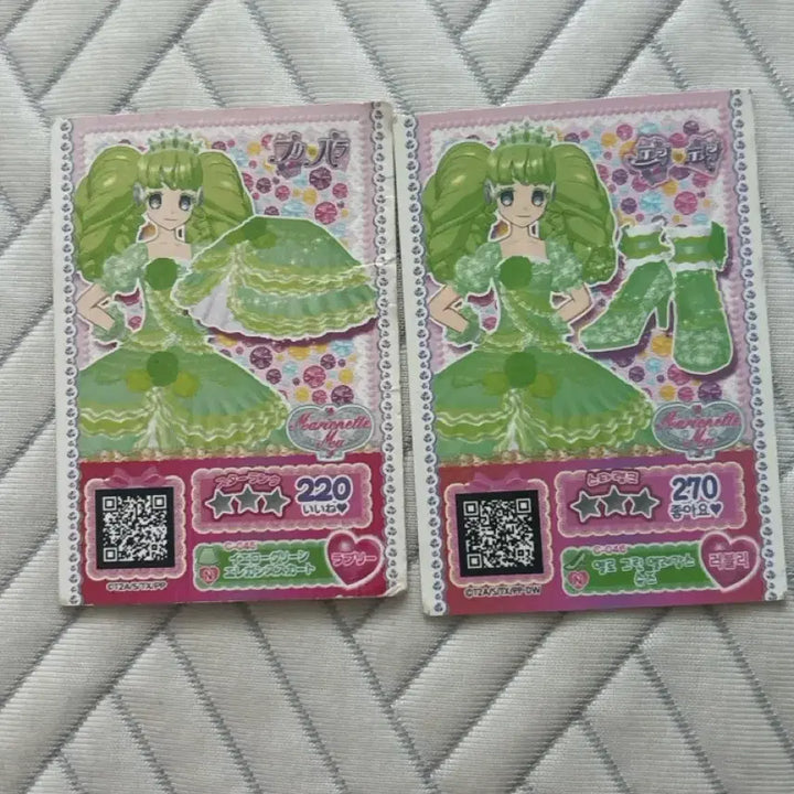[BUNJANG] Pripara Japanese Version Cards (Set of 2) / 프리파라 카드 일본판