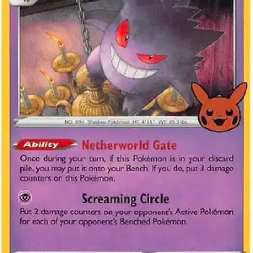 [BUNJANG] Pokemon 2023 North American Halloween Limited Edition 50-Pack Bundle / 포켓몬 북미 2023 할로윈 한정 50팩 번들(팩당7,000)