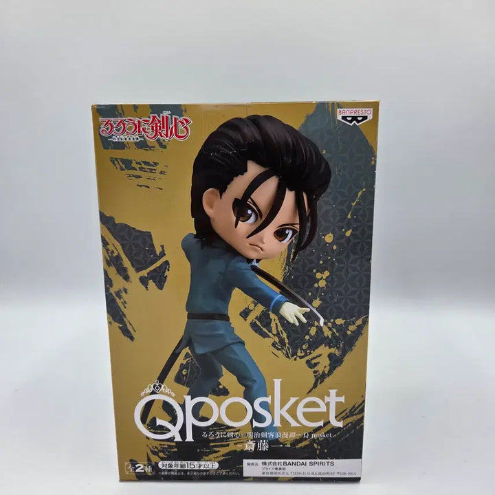 [BUNJANG] Banpresto Q Posket Hajime Saito Figure (Rurouni Kenshin) / 큐포스켓 반프레스토 Q Posket 바람의 검심 사이토 하지메 피규어