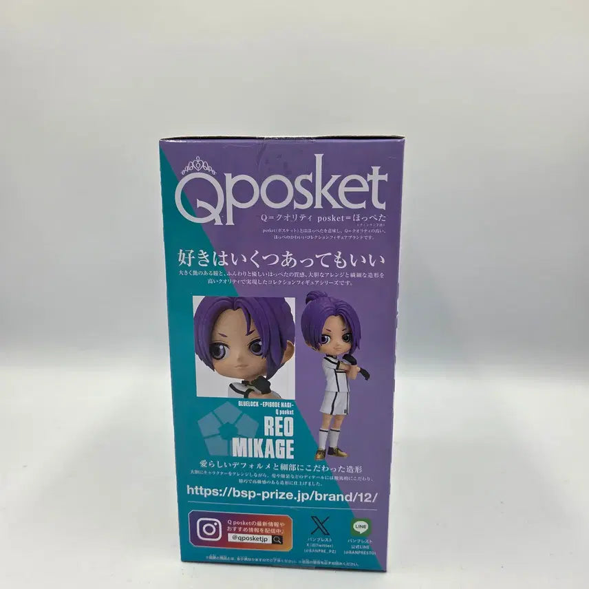 [BUNJANG] Banpresto Q posket Blue Lock Episode Nagi Mikage Reo Figure / 큐포스켓 반프레스토 블루록 에피소드 나기 미카게 레오 피규어