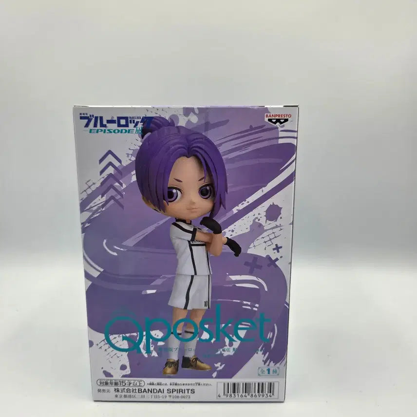 [BUNJANG] Banpresto Q posket Blue Lock Episode Nagi Mikage Reo Figure / 큐포스켓 반프레스토 블루록 에피소드 나기 미카게 레오 피규어