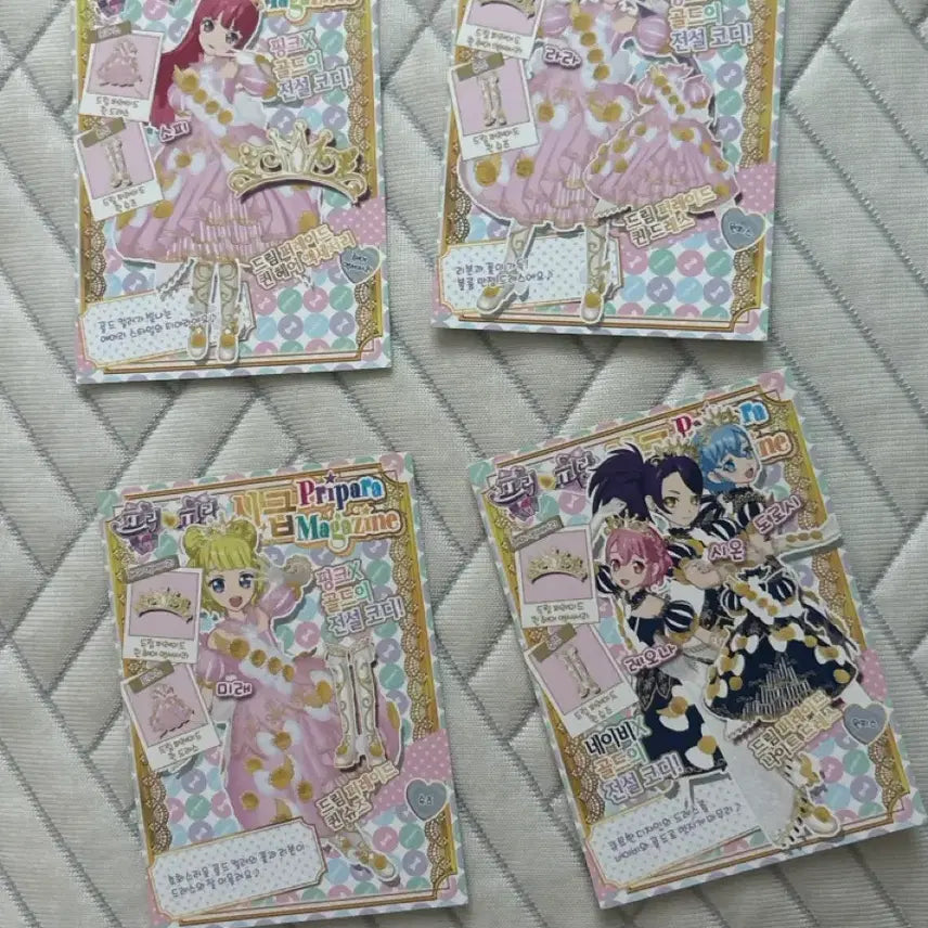 [BUNJANG] Pripara Dream Parade Card Bundle Set / 프리파라 드림 퍼레이드 카드 일괄