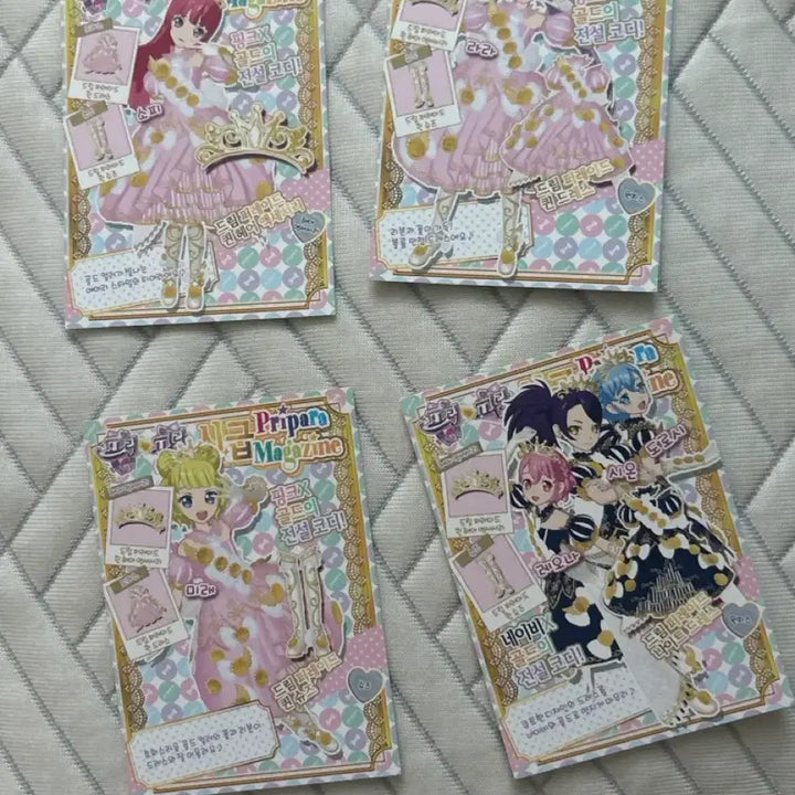 [BUNJANG] Pripara Dream Parade Card Bundle Set / 프리파라 드림 퍼레이드 카드 일괄