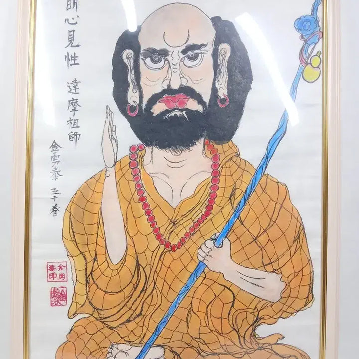 [BUNJANG] Kim Yong-tae "Dalmado" Ink and Color Painting on Korean Paper with Frame / 달마도, 창작 그림