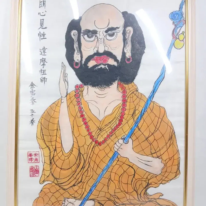 [BUNJANG] Kim Yong-tae "Dalmado" Ink and Color Painting on Korean Paper with Frame / 달마도, 창작 그림