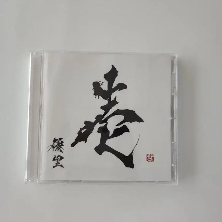 [BUNJANG] Yuri 1st Album CD / 유우리 1집 CD앨범