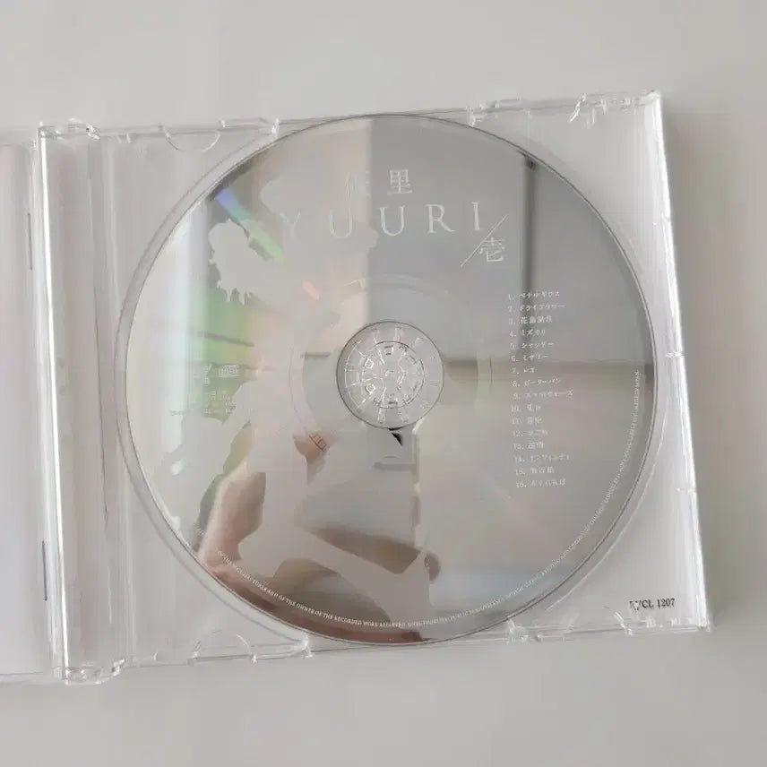 [BUNJANG] Yuri 1st Album CD / 유우리 1집 CD앨범