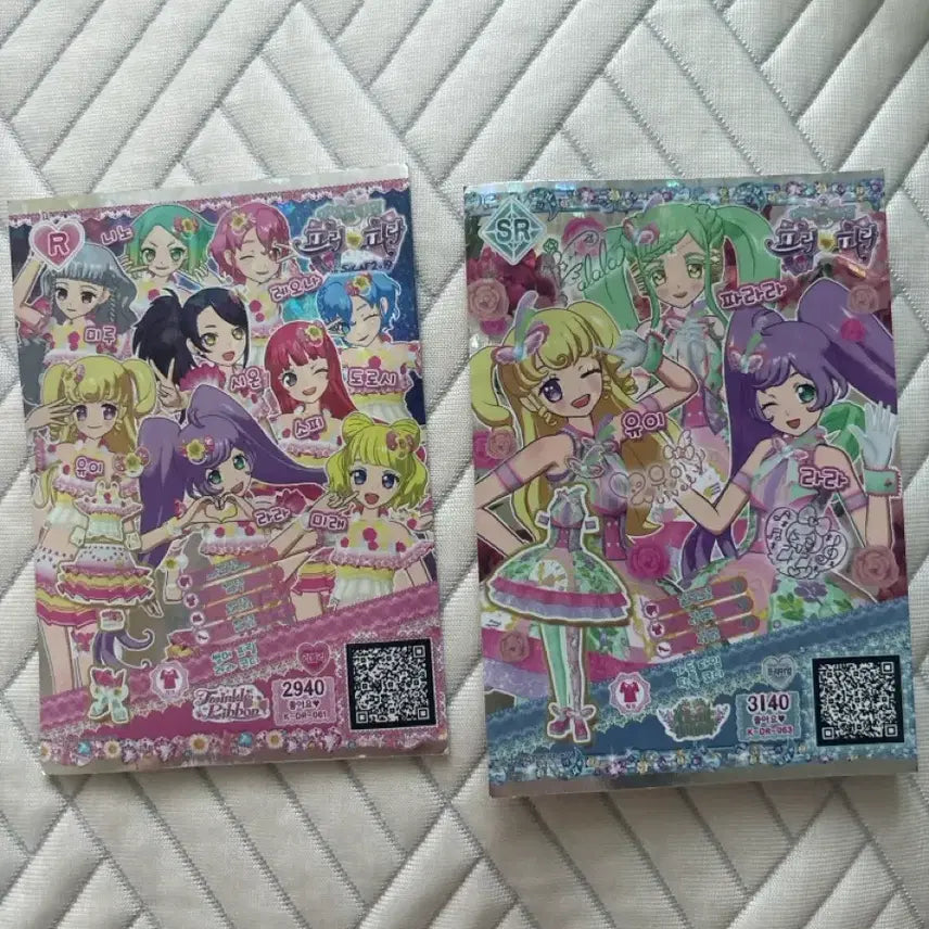 [BUNJANG] Pripara Summer Frill Mira Coord &amp; Garden Time TikTok Coord Card Bundle Set / 프리파라 썸머프릴미래코디,가든타임 틱톡 코디 일괄