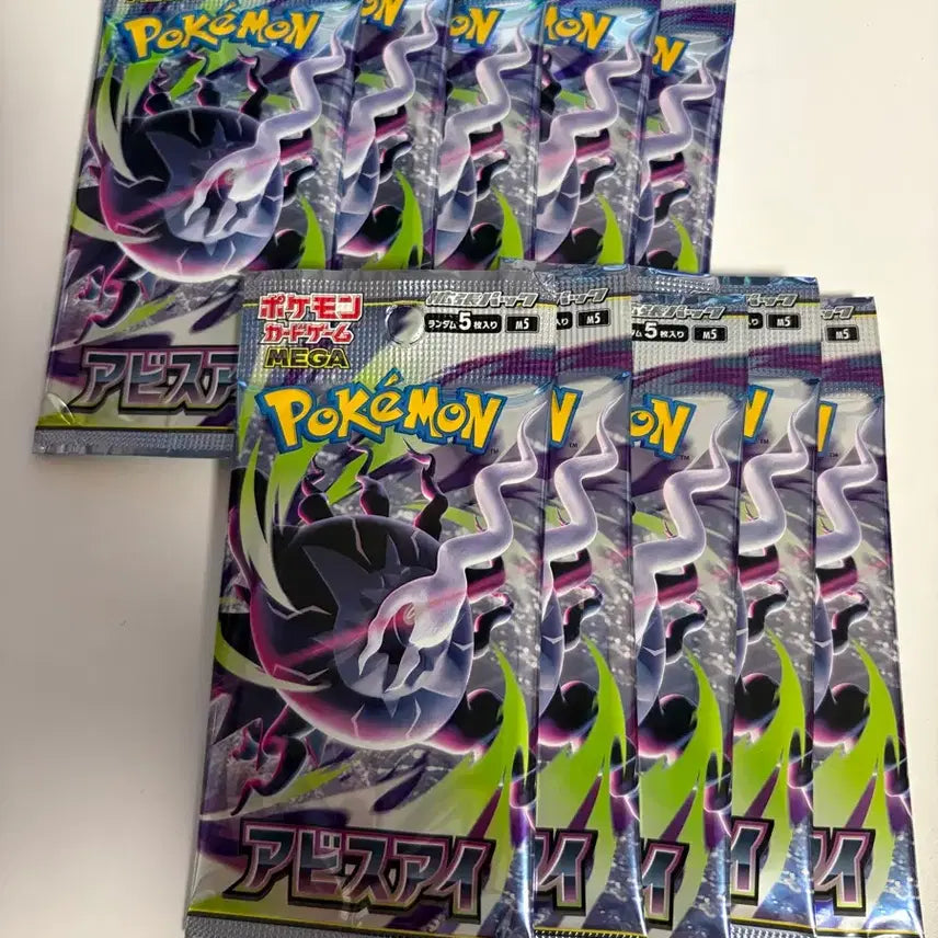 [BUNJANG] Abyss Eye 10-Pack Japanese Edition / 일판 어비스 아이 10팩