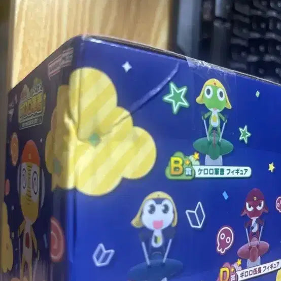 [BUNJANG] Sergeant Keroro Ichiban Kuji E Prize Figure / 케로로 중사 피규어E상