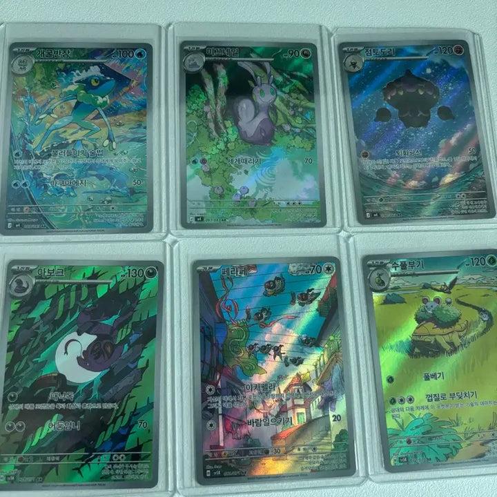 [BUNJANG] Pokemon Card AR Bundle / 포켓몬카드 ar일괄