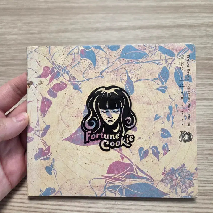 [BUNJANG] Fortune Cookie 1st Album &