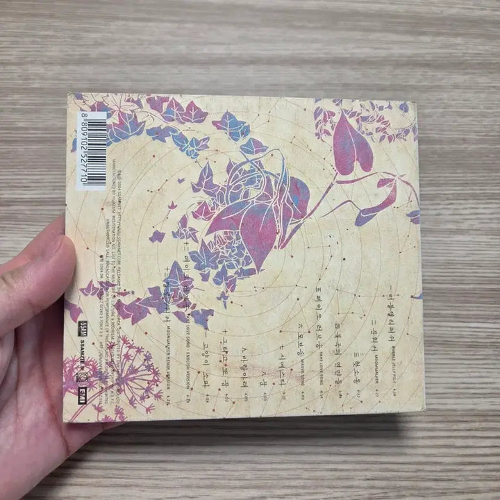 [BUNJANG] Fortune Cookie 1st Album &
