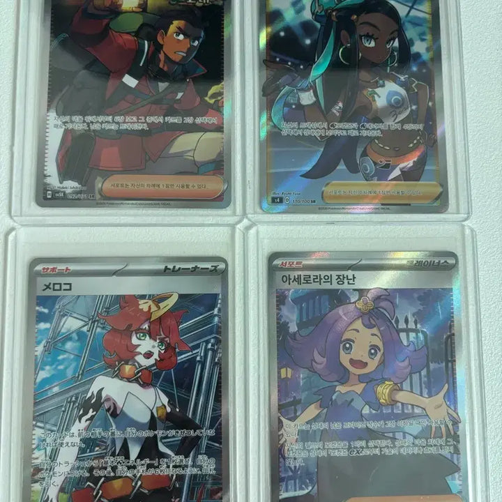 [BUNJANG] Pokemon Card Trainer SR Bundle Set / 포켓몬카드 트레이너 sr일괄