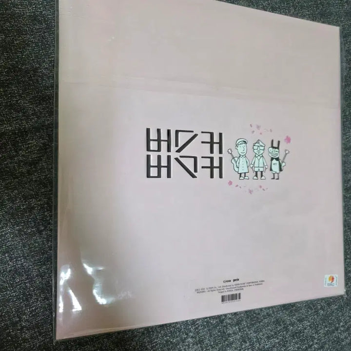 [BUNJANG] Busker Busker 1st Album &amp; 1st Album Finishing LP Set / 버스커버스커 1집+1집마무리lp