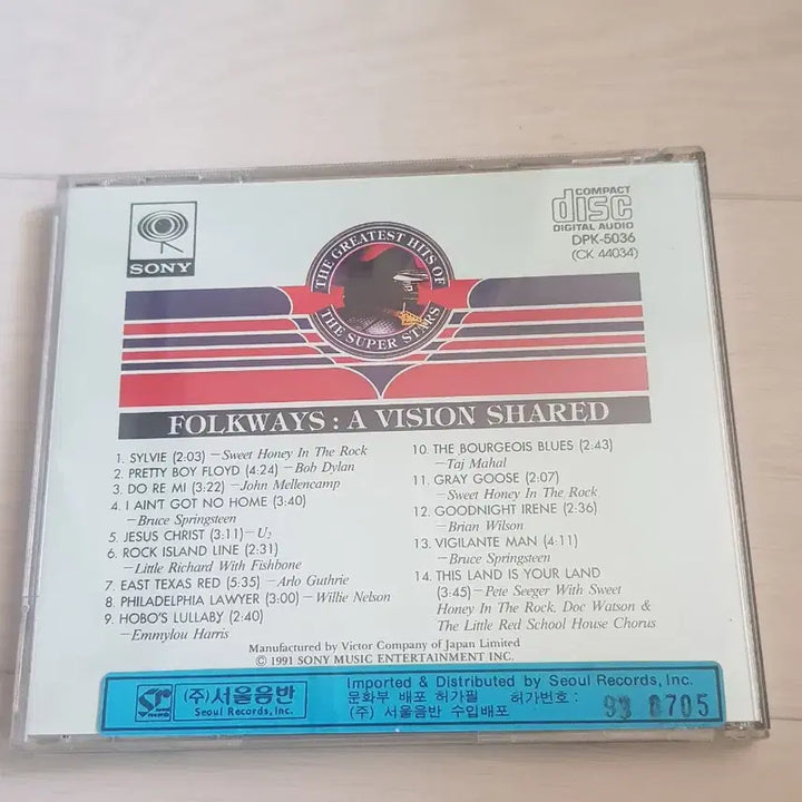 [BUNJANG] Folkways A Vision Shared Woody Guthrie Leadbelly Tribute CD / Folkways: A Vision Shared Woody Guthrie Leadbelly Tribute 밥딜런 U2 피트시거 컨트리음악cd 포크음악씨디
