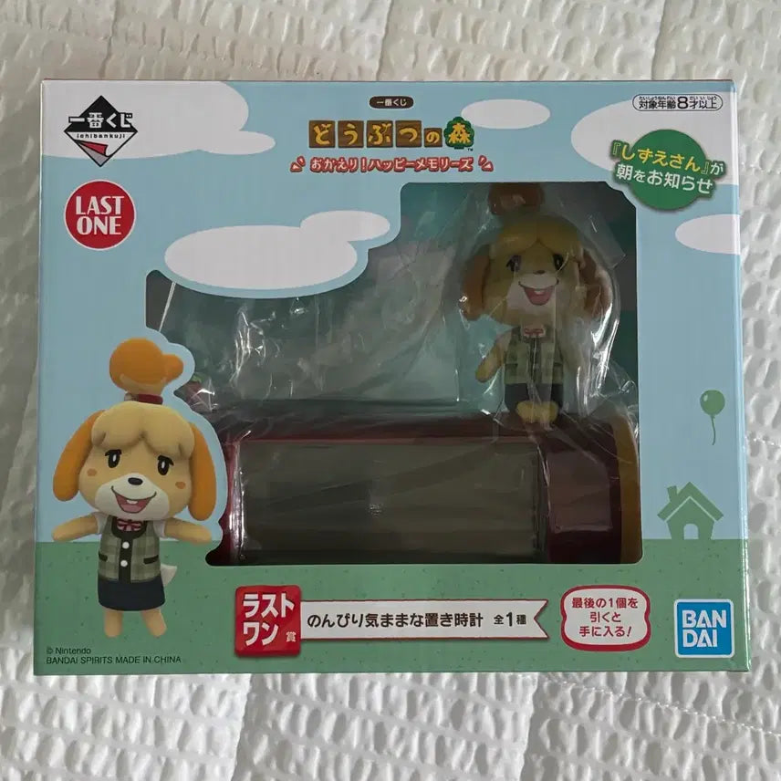 [BUNJANG] Animal Crossing Isabelle Desk Clock (Unsealed) / 동물의숲 제일복권 라스트원 여울이 탁상시계 (개봉)
