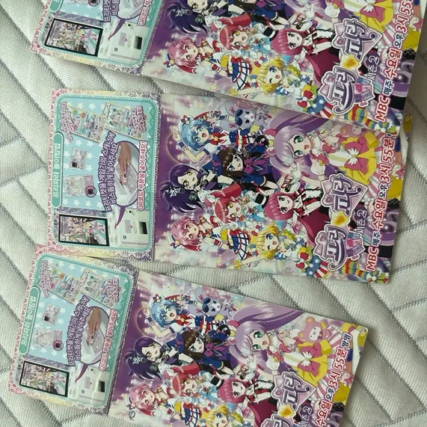 [BUNJANG] PriPara Sweet Angel Milky Coord Card Bundle Set / 프리파라 스위트 엔젤 밀키 코디 카드 일괄
