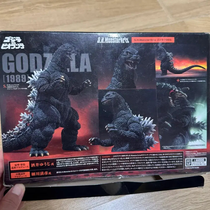 [BUNJANG] Bandai S.H.MonsterArts 1989 Godzilla / Sh 몬스터아츠 1989 고질라 팝니다 반다이 공식 정품